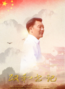 七月暑期档开启 腾讯元宇宙真人秀官宣阵容 2022-06-27 黄渤喜剧新片《学爸》开机 上演“求学奇遇记” 2021-04-27 近日，由苏亮执导并编剧，演员黄渤领衔，演员张子贤主演，小演员单禹豪、王子铭、杨曼聆出演的电影《学爸》宣布开机，同时发布一款概念海报。