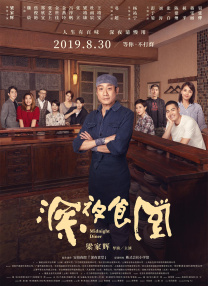 纵观近年“破圈”的影片，均具备了超出了“电影”自身的力量。
