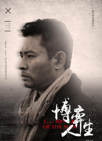 王家卫监制新作《一杯上路》 圣丹斯电影节获奖 2021-02-03 近日，由王家卫监制，《天才枪手》导演彭皮里亚执导的青春公路电影《ONE FOR THE ROAD》（暂译名《一杯上路》）入围圣丹斯电影节世界电影竞赛单元，并成功斩获该单元评审团特别奖。