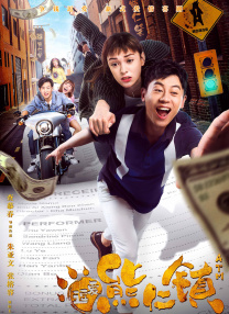 A：我觉得自己是从一个在意外之中完全误打误撞进入到表演行业的一个小伙子，一直走到今天，开始逐渐明白自己的职业意味着什么，自己所从事的事业意味着什么，对自己意味着什么，对别人意味着什么，正处于刚刚开始，能够有那么一点理解的阶段。