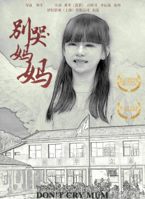 Q：这次跟各位优秀的演员前辈合作你有哪些特别的感受？