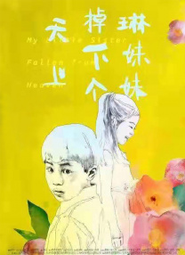 2026-01-31 《庇护之地》曝终极预告 杰森·斯坦森孤胆复仇！