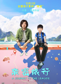 《悬崖之上》冲击10亿 《人之怒》票房破亿 2021-05-17 5月16日，全国院线总票房1.14亿。