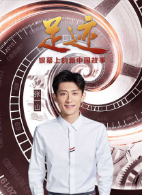 2018-01-02 据外媒报道，一部新《星球大战》影片将于六月在苏格兰拍摄，有人猜测这部是《星球大战9》，而另有人认为这是莱恩·约翰逊新三部曲中的首部。