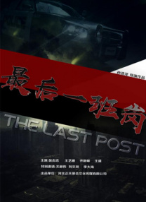 当地时间2月14日 上一页12345...99下一页 | | | | | | 电影频道节目中心官方网站