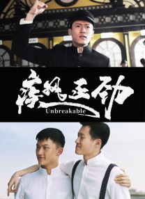 剧集《回魂计》将于10月9日在Netflix播出。