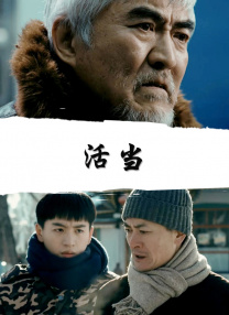节目播出后马思纯全面停工，专心修养。