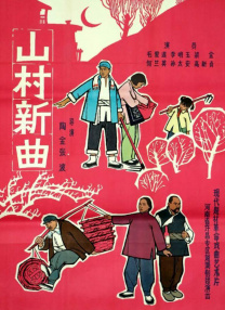 电影频道2.21晚首播《捕风追影》独家 策划 最新资讯 去新闻频道 1《马兰花开的声音》亮相北影节 传递冬奥温暖幕后 2 两大机构首度联手 中国电影在戛纳开启国际新篇章 3 《三心两意》曝终极预告 林依晨治愈告白张艺凡 4 《寒战1994》曝光新预告 刘德华惊喜现身香港首映 5 蒋龙杨超越…爆笑接梗!