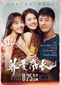 这部影片的播映恰逢三重历史性时刻：人民音乐家冼星海诞辰120周年、中国人民抗日战争暨世界反法西斯战争胜利80周年，以及第二届中国-中亚峰会即将在哈萨克斯坦首都阿斯塔纳隆重举行。