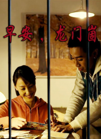 《浴血黑帮》宣布推出续集剧集 10 德鲁·斯特鲁赞去世 曾为《哈利·波特》设计海报 独家专访 王鹤润专访 | “见山是山” 从演自己到成为角 宋木子专访|从“献声”到“参演”的圆梦之旅 明星写真 去写真频道 王俊凯盛夏光年大片 展现一纪成长轨迹与艺术 啪姐性感登封！