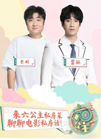 作为该系列开播12年来的第11部作 五郎亲测好吃！