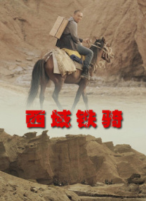 中国版《完美陌生人》曝剧照 马丽不再“搞笑” 2018-11-15 《手机狂响》首曝剧照，该电影由马丽，佟大为，乔杉，田雨，霍思燕、代乐乐、奚梦瑶主演，由于淼导演，李潇、王思、王欢编剧，张一白监制。