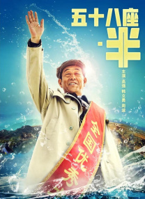 ”版终极预告，同时正式开启预售，并官宣4月25日-26日十二城限时点映。