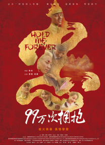从获奖名单上来看，最佳电影获得者是来自内地的娄烨，影帝影后则都被知名度并不高的菲律宾老戏骨抢走，十四项大奖中只有一个“最佳服装造型设计”被香港 2014香港小姐泳装亮相 身材平平无看头香艳不足 2014-08-15 14日，2014香港小姐竞选的十六位候选佳丽到香港浅水湾，首度以泳装亮相，但一件头泳衣看头欠奉，不过也吸引不少泳客及装修工人举机拍照。