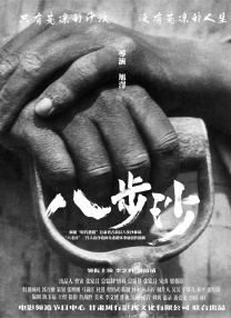 电影频道5.12起展播多国佳片 时间：2025.05.12 ：电影频道 作者：杨卓 ： 专稿 刚过完五一假期的你，“节后综合征”还没缓过神？