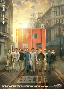 电影《诺斯费拉图》将于12月25日在北美上映。