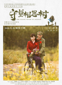 互联网电影发展论坛举办 揭秘《人民》高收视原因 2017-05-09 由中国电影家协会指导，“中国互联网电影周”组委会主办的2017年“中国互联网电影”发展论坛，近日在德州市博物馆学术报告厅举行。