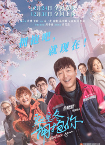影院生意怎么做？