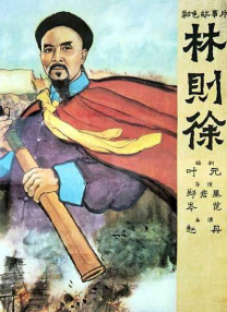 该片由陈思诚编剧并执导，刘昊然、约翰·库萨克领衔主演，陈道明、吴彦祖、俞飞鸿特别出演，任璐遥、陈雨锶、王雨甜、周游、朱珠主演，全程 上一页12345.