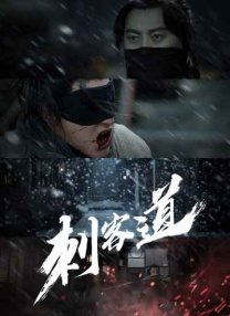 经典再现!