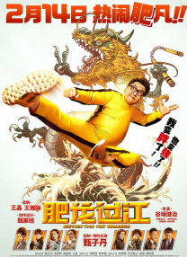 费翔娜然陈牧驰秀场同框 2023-09-25 当地时间2023年9月23日，意大利米兰，2024春夏米兰时装周，费翔、娜然、陈牧驰“封神一家”同框亮相秀场。