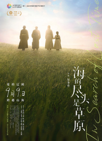 《诉讼女王》曝预告 金·卡戴珊饰律师 2025-05-16 日前，由瑞恩·墨菲导演的Hulu新剧《诉讼女王》（All\'s Fair）首曝预告及海报。