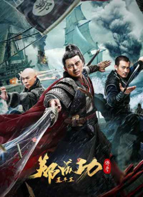 2012年秋天被查出胰脏癌的夏八木，在与病魔抗争的同时，还向周围人隐瞒病情投入到电视剧的拍摄当中。