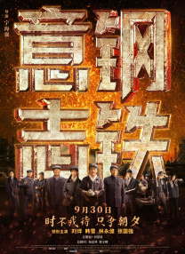 张艺兴、林允登时尚杂志 青春气息洋溢CP感十足 2017-09-12 近日，张艺兴和林允为某杂志拍摄了一组时尚大片，并登上了该杂志封面。