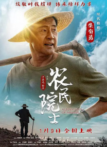 《爱情神话》日票房收921万，超过《雄狮少年》晋升亚军，累计票房超 大盘连续五天上涨 《李茂扮太子》日票房大幅提升 2022-01-30 根据1月29日晚十点官方数据统计，全国院线总票房4429.05万，较前一日上涨8.9%，大盘连续五天上涨。