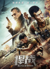 导演林见捷、制片人楼莹、摄影指导张嘉昊、主演祖峰、郭柯宇、孙浠伦等主创出席，与现 孙浠伦专访：05后演员有压力 努力提升对表演理解 2025-10-09 熟演员努力迈进，他就是本期《光影星播客》的嘉宾孙浠伦。
