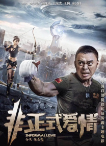 剧集《夜魔侠：重生2》定档2026.3.4 7 老角色新形象！