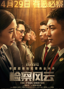 影片发布一组角色剧照，并同步曝光演员阵容，在杭州的湖光山色中，正上演这场关于“爱和美味”的温暖故事。