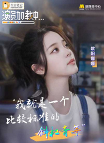剧集由冢原亚由子等执导，妻夫木聪主演，佐藤浩市、松本若菜、目黑莲等共演。