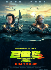 在辞旧迎新时感受电影里的生命之光 | 《光辉》 2026-01-01 为纪念中国电影诞生120周年，CCTV-6电影频道《中国电影报道》栏目特别策划推出《光辉——致敬中国电影诞生120周年系列节目》，邀请电影人刘之冰、张光北、曾黎、谢苗、佟丽娅、文淇、边江、王晶、黄曦 跟随黄曦彦，回顾宝岛台湾的银幕之光 |《光辉》 2025-12-