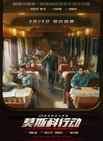11月院线持续活跃，多部新片接连上映。