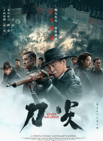 本剧讲述了来自高级餐饮界的年轻的厨师Carmy（杰瑞米·艾伦·怀特 饰）回到芝加哥经营家族三明治店的故事。
