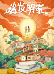 CCTV-6电影频道11月30日15:47 周日版“看不完的系列电影”之《007》“邦女郎”16:07 《惊涛迷局》 编辑/李亦欣、郝赫 策划/陆嘉宁 编审/公爽 []独家原创稿件，未经授权不得转载，违者将追究其相关法律责任 标签： 电影频道佳片有约007 ： 相关新闻 唐人街虽小，五脏俱全！