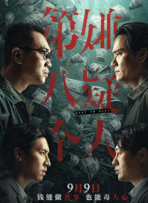 《阿凡达3》多出了一个量级。