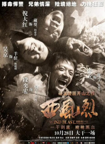 《兔侠之青黎传说》MV玩功夫操 凤凰传奇造神曲 2014-12-26 将于2月6日公映的《兔侠之青黎传说》再发重磅物料，一款名为《兔侠功夫操》的MV惊艳亮相。