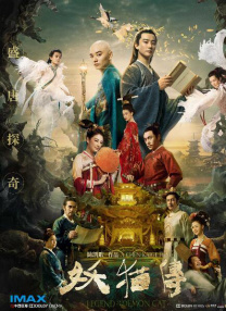 《唐顿庄园》曝角色特辑 2019-09-17 近日，《唐顿庄园》大电影发布一支角色预告特辑，特辑中饰演“派特摩太太”的演员蕾丝·李尼科尔为观众重新介绍了庄园中的角色。