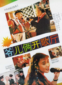 本片由龙飞执导，黄佳编剧，胡歌、高圆圆 《走走停停》曝特辑 胡歌高圆圆带头反焦虑反内耗 2024-06-07 近日，电影《走走停停》发布口碑特辑，分享主创们戏内戏外带给观众“反焦虑反内耗”的生活态度，像吴迪一样活出属于自己的不被定义的人生。