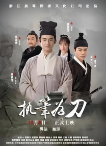《门锁》单日票房928万，《铁道英雄》单日票房597万，走势保持稳定，位 《扬名立万》累计票房破4亿 《门锁》走势稳健 2021-11-23 11月22日，全国院线总票房报收4620万。