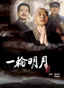 目无纪律的夏洛克因此要去拆解一起涉及全球的阴谋，也将永远改变他的人生。