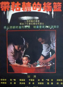 哪吒作为两岸共同熟悉的神话人物，其信俗文化也在两岸流行，目前在岛内以哪吒为主祀神的宫庙至少有40座。