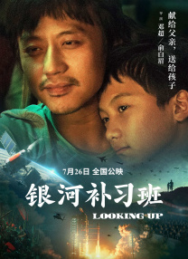 二人看完电影后，还逛了一会儿街才离 上一页12345...99下一页 | | | | | | 电影频道节目中心官方网站CCTV6 VIP影院 全部 电影 电视剧 影人 视频 图片 新闻 更新时间 所有 1小时内 今日内 1周内 1个月内 从资讯频道搜索 结果 141854 条 全智贤成韩国旅游宣传大使 凭《星你》火遍亚洲 2014-08-13 韩国女演员全智贤日前被韩国观光公社任命为“名誉宣传大使”，12日上午在首尔举行了委任仪式，全智贤靓丽出席，接受了委任状，并留下了手印。