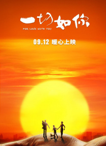 金·卡戴珊主演《诉讼女王》巴黎首映 3 《同乐者》曝预告 《绝命毒师》主创打造科幻新剧 4 《海贼王2》曝海报及剧照 布洛基和东利同框亮相 5 经典美剧《越狱》重启！