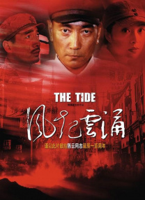 “银幕父子档”库尔特·拉塞尔和怀亚特·拉塞尔将加盟。