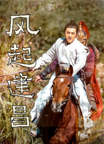但作为一部女性电影，可以把它当成科普片来看的，我们来顺一下框架：一个女人得了乳腺癌，通过各种方法来拯救乳房，但走了一段弯路之后，发现医学 《赘婿》大结局，漏洞百出，郭麒麟人设崩塌了！