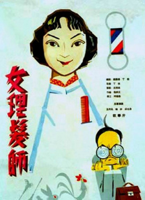 演员郭涛的好友王岳伦、任泉、周晓欧到场祝贺。