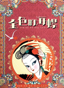 再后来近一年的时间里，又想出一千多个名字后才发现，没有比它更合适的了。